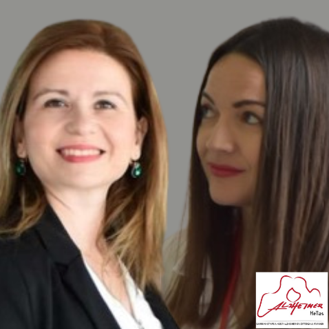 Πορτρέτο — Πετρίνα Μαργαριτίδου & Μαριάννα Τσατάλη